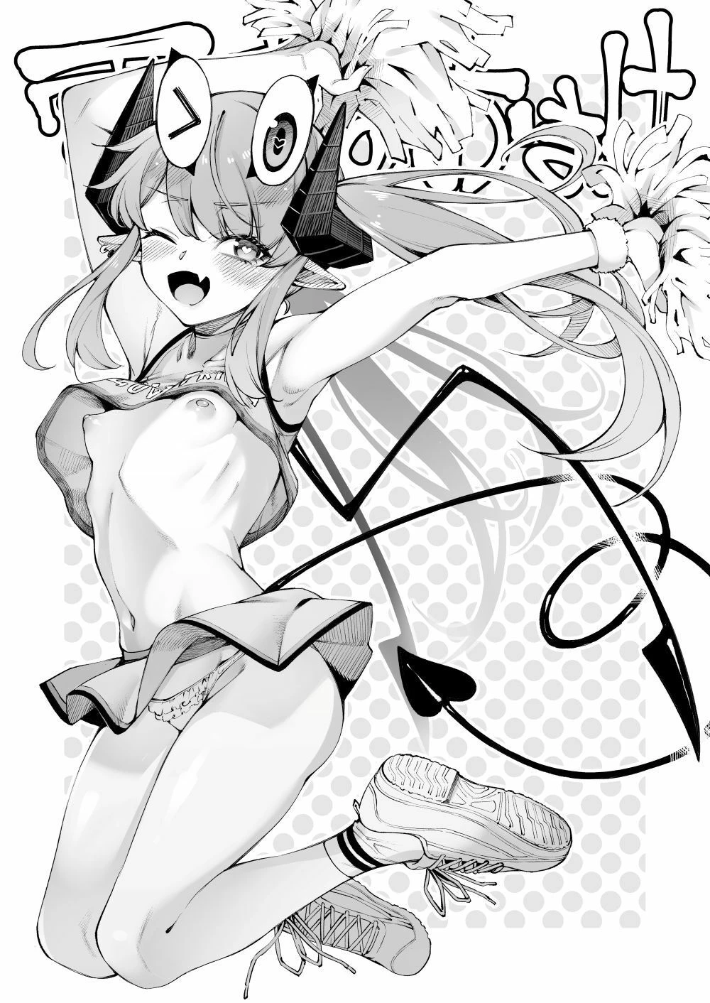 ごめデビ  エルメス編 2ページ