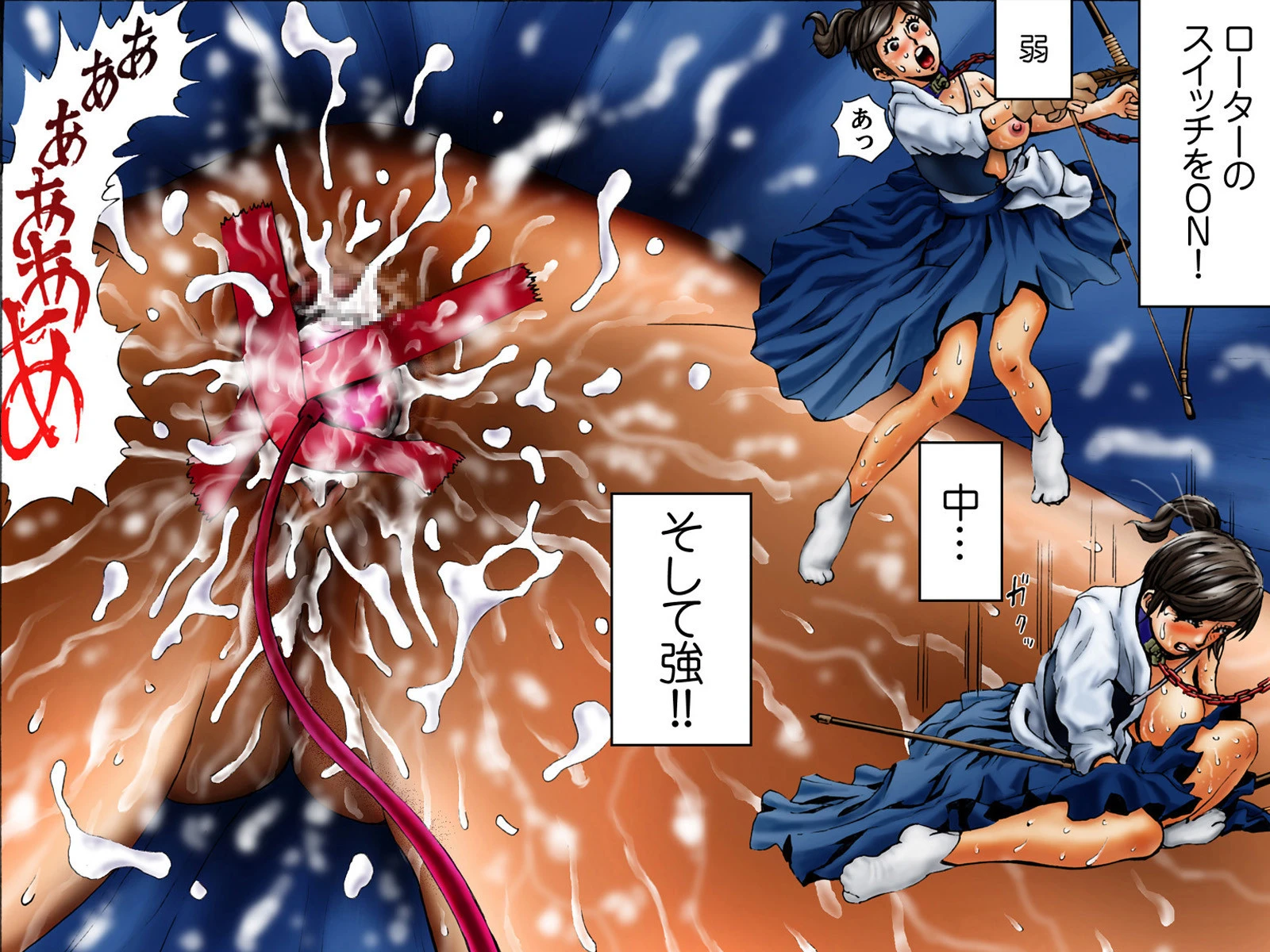 淫虐レッスン 7ページ