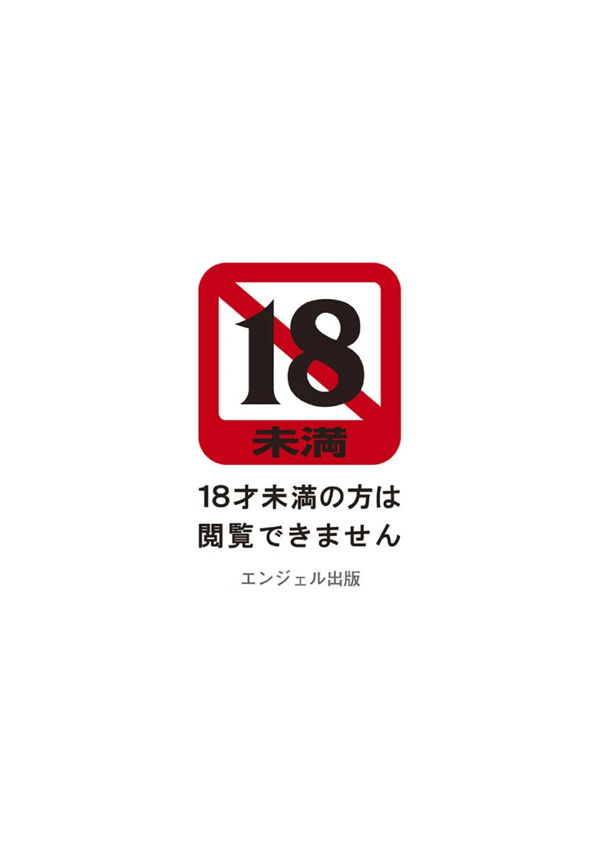 課外授業 2ページ