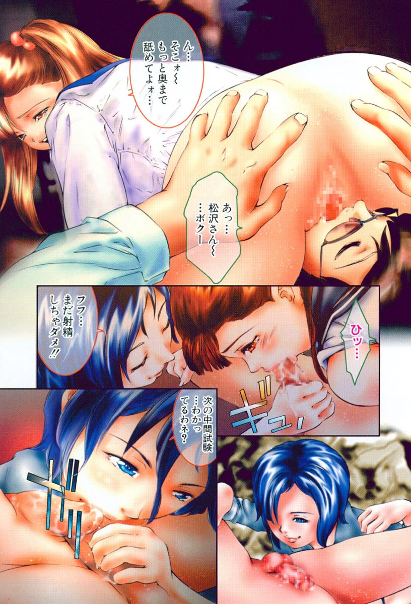 飢えた皮膚 4ページ