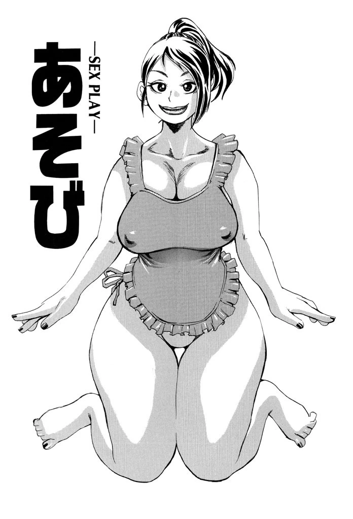 痴女膜 6ページ