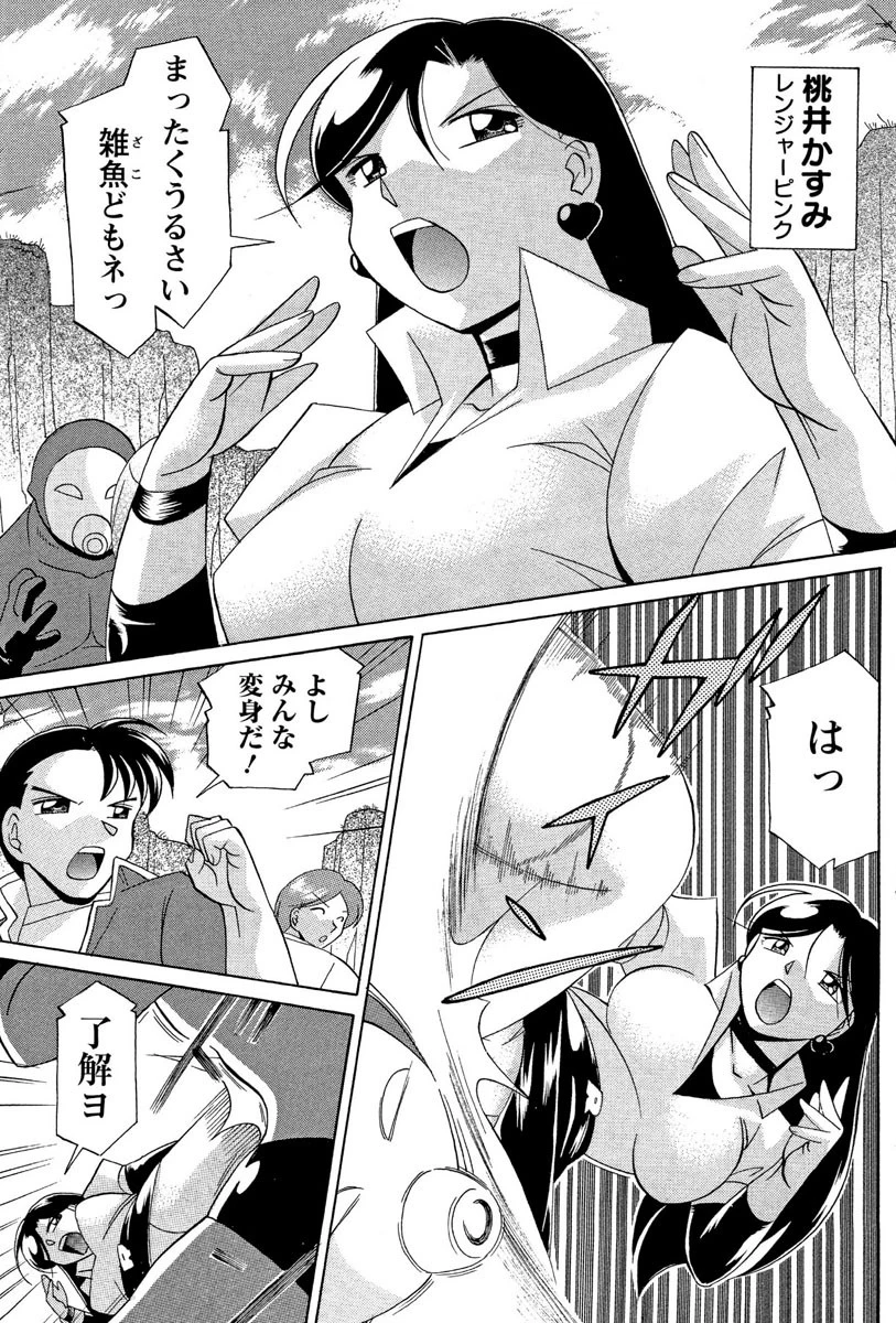 桃色ピンク 2ページ