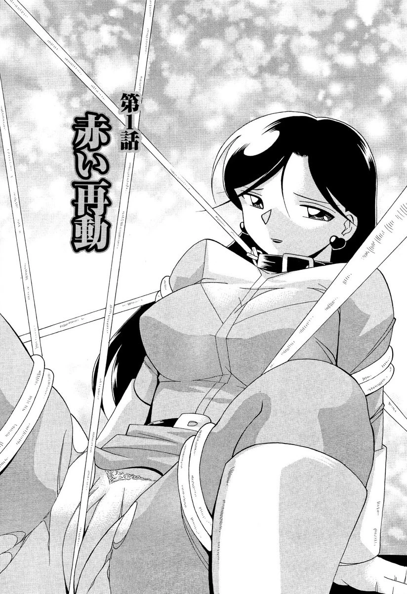 桃色ピンク 4ページ