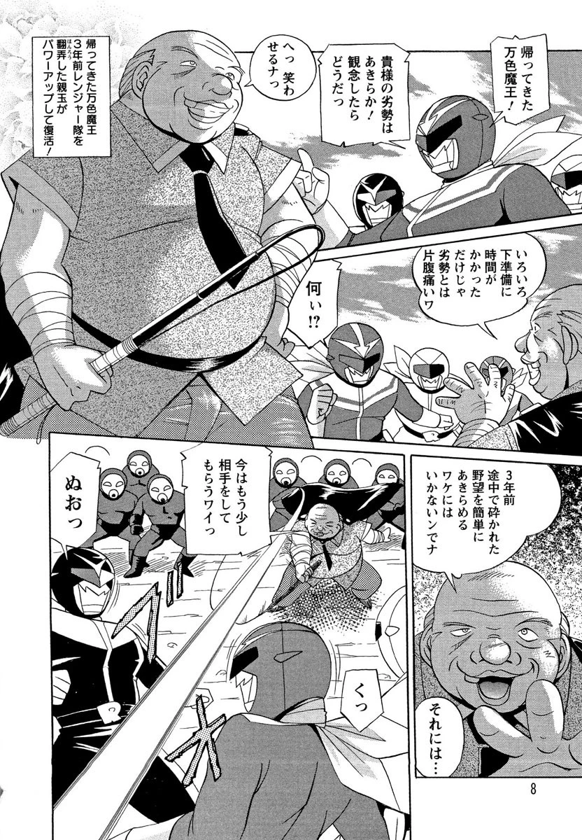 桃色ピンク 5ページ