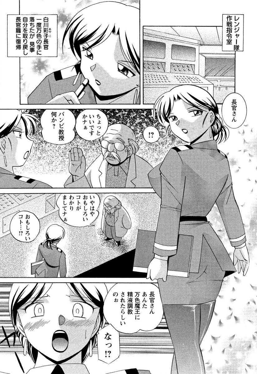 桃色ピンク 6ページ