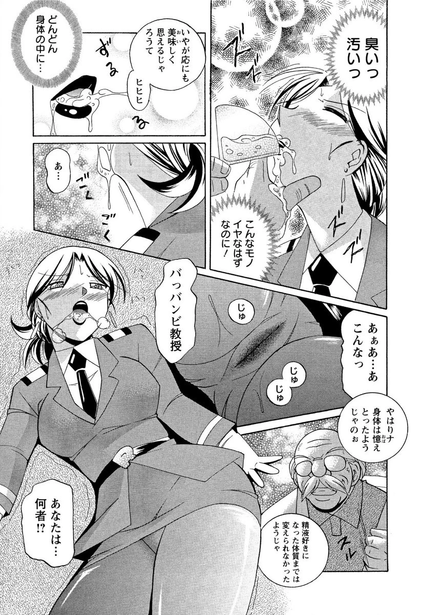 桃色ピンク 8ページ