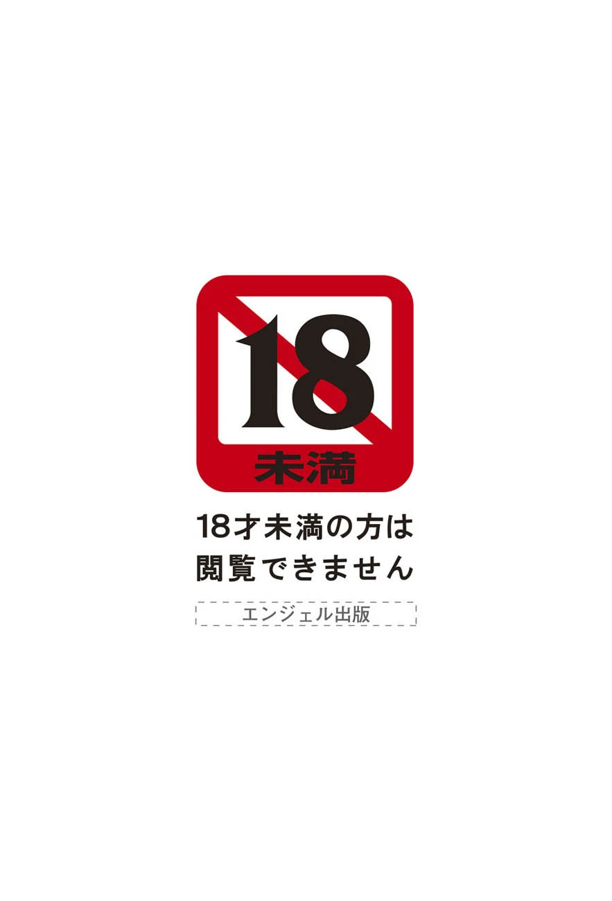 Gカップ女教師レイコ 3ページ