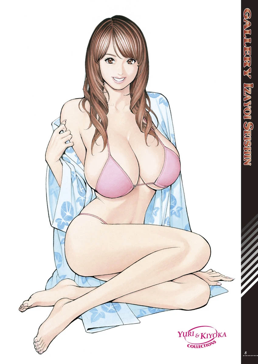 母姉W相姦 9ページ