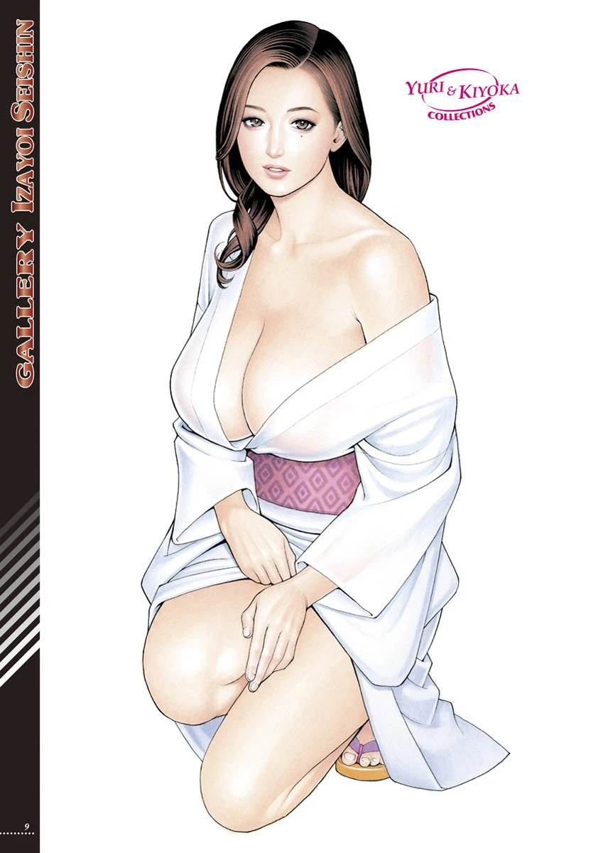 母姉W相姦 10ページ