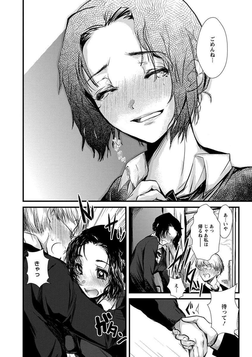 エロキング 14ページ