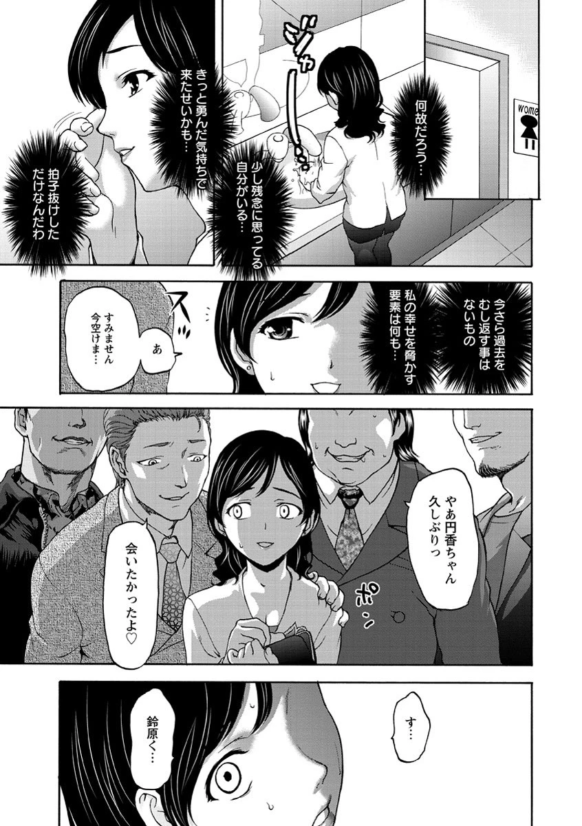 好女凌●あはン 10ページ