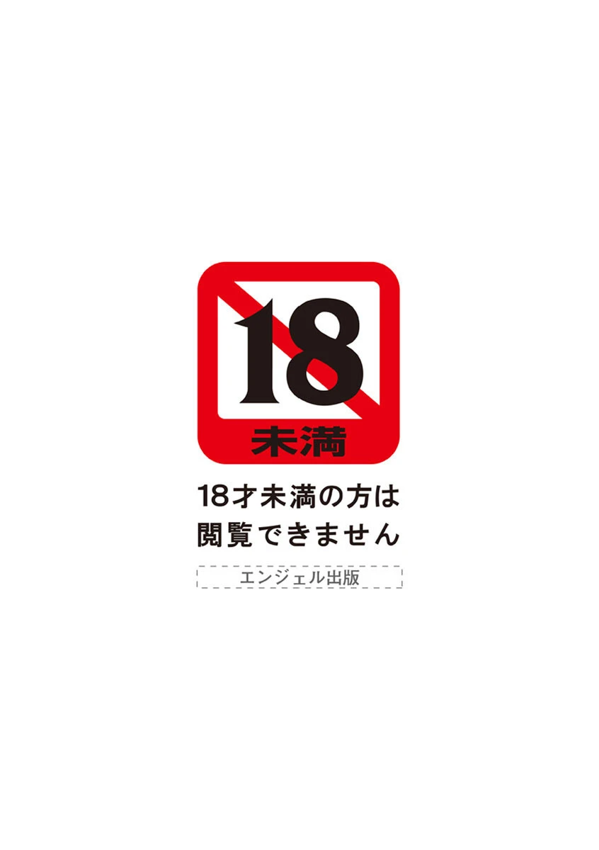 たとえば母がExtra 黒 3ページ