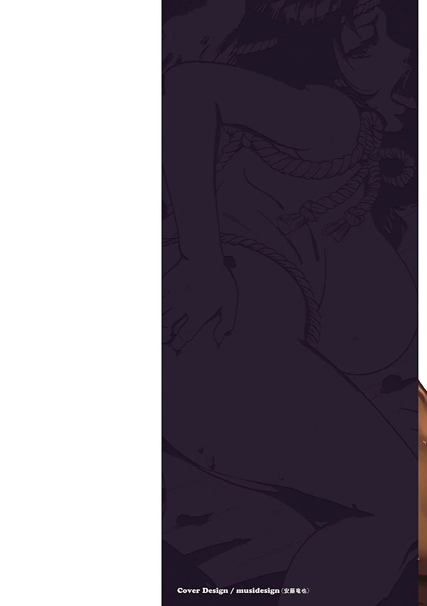 ふんどし痴女童貞喰い 9ページ