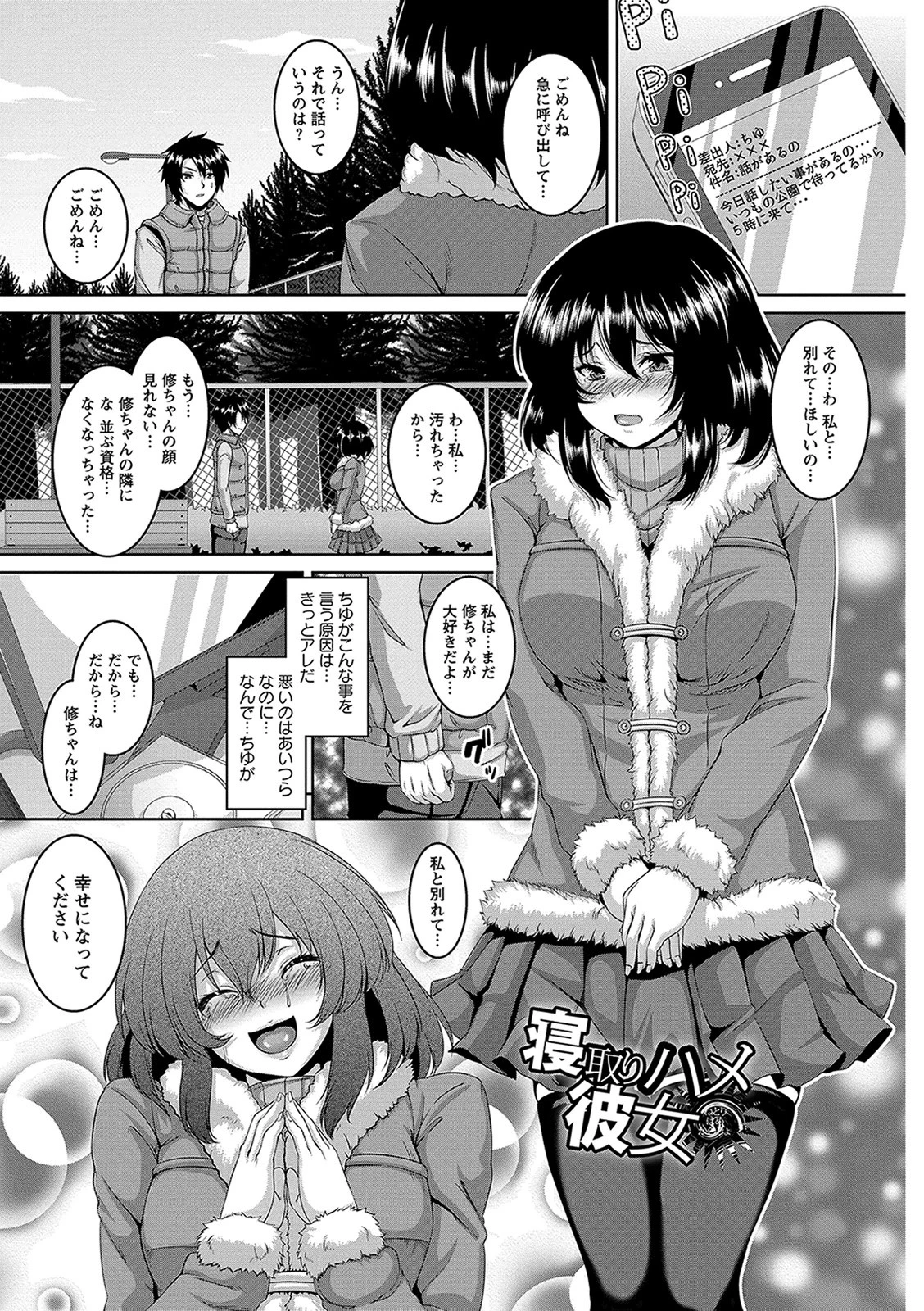 アナル便女量産調教 9ページ