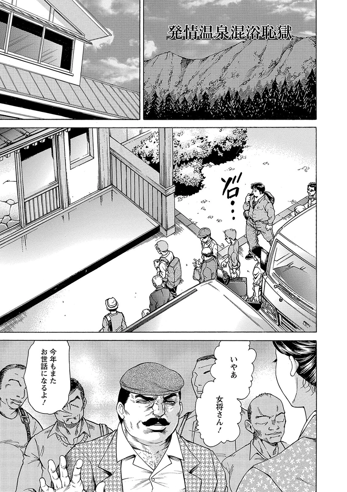 Yapoo Auction 美畜逸品奴● 5ページ