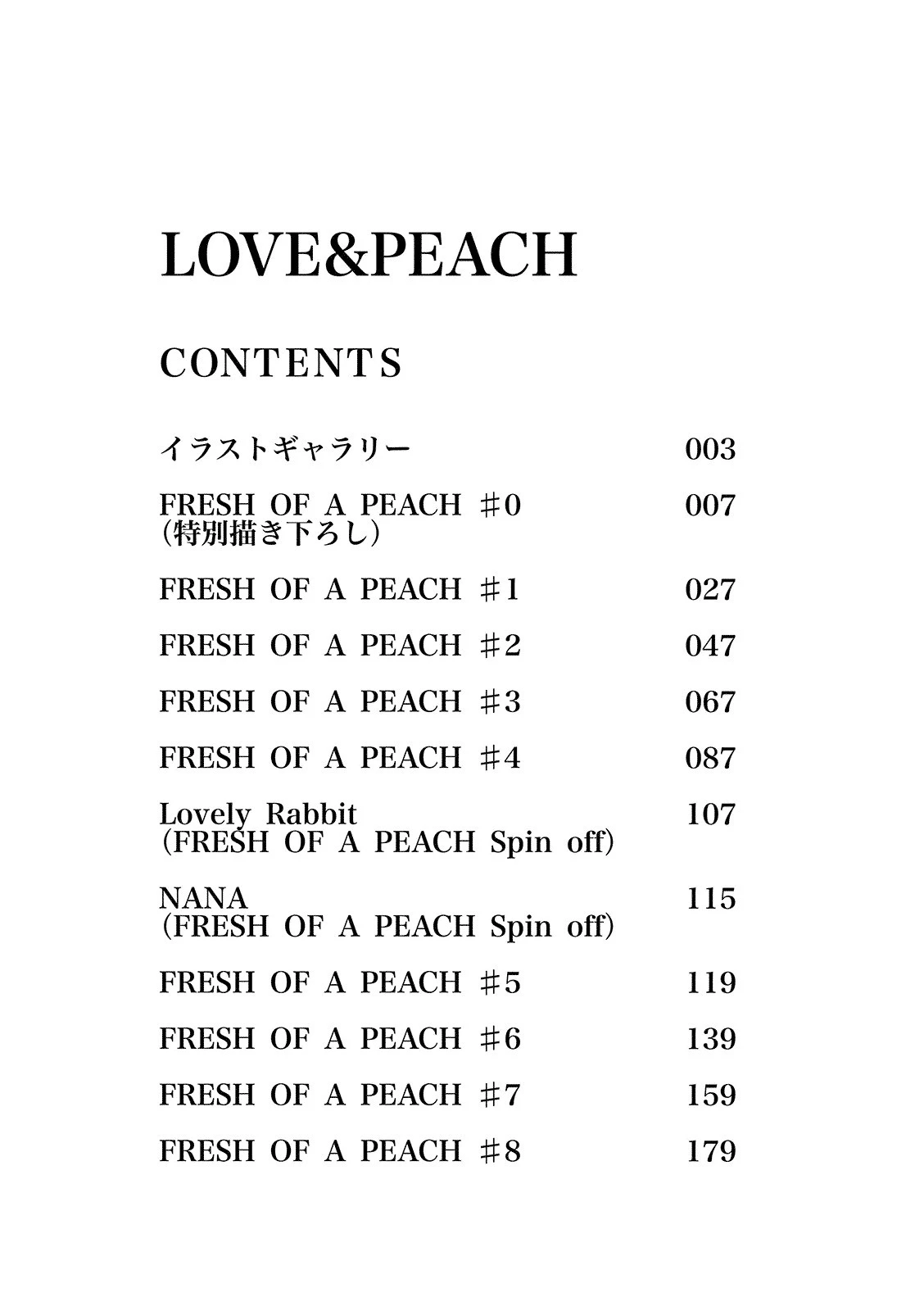 LOVE&PEACH 3ページ