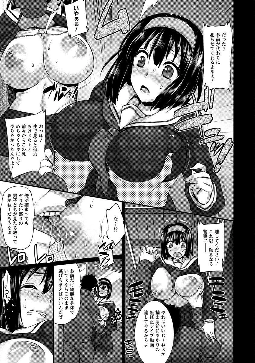 全穴輪●シ 8ページ