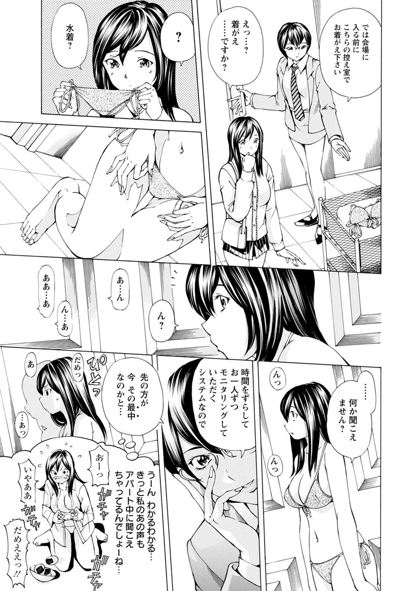 file0（ラブ） 6ページ