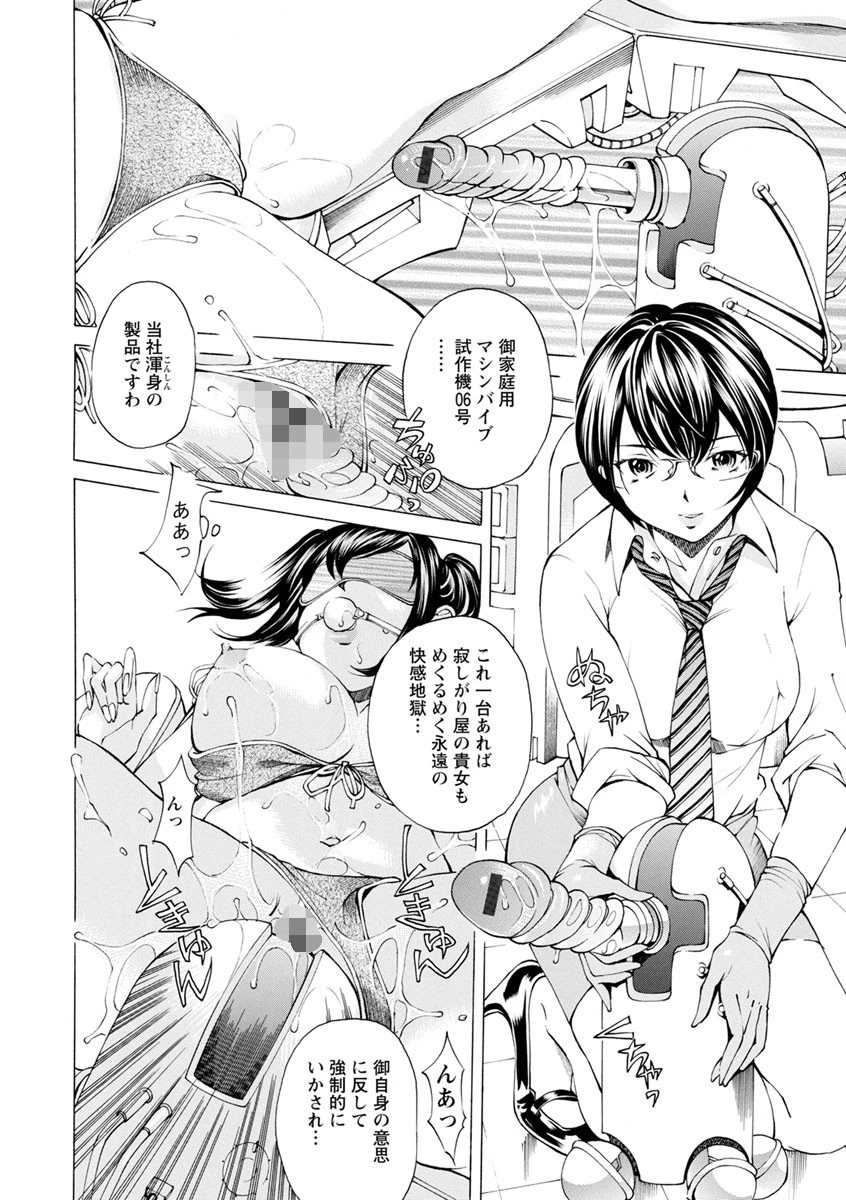 file0（ラブ） 16ページ