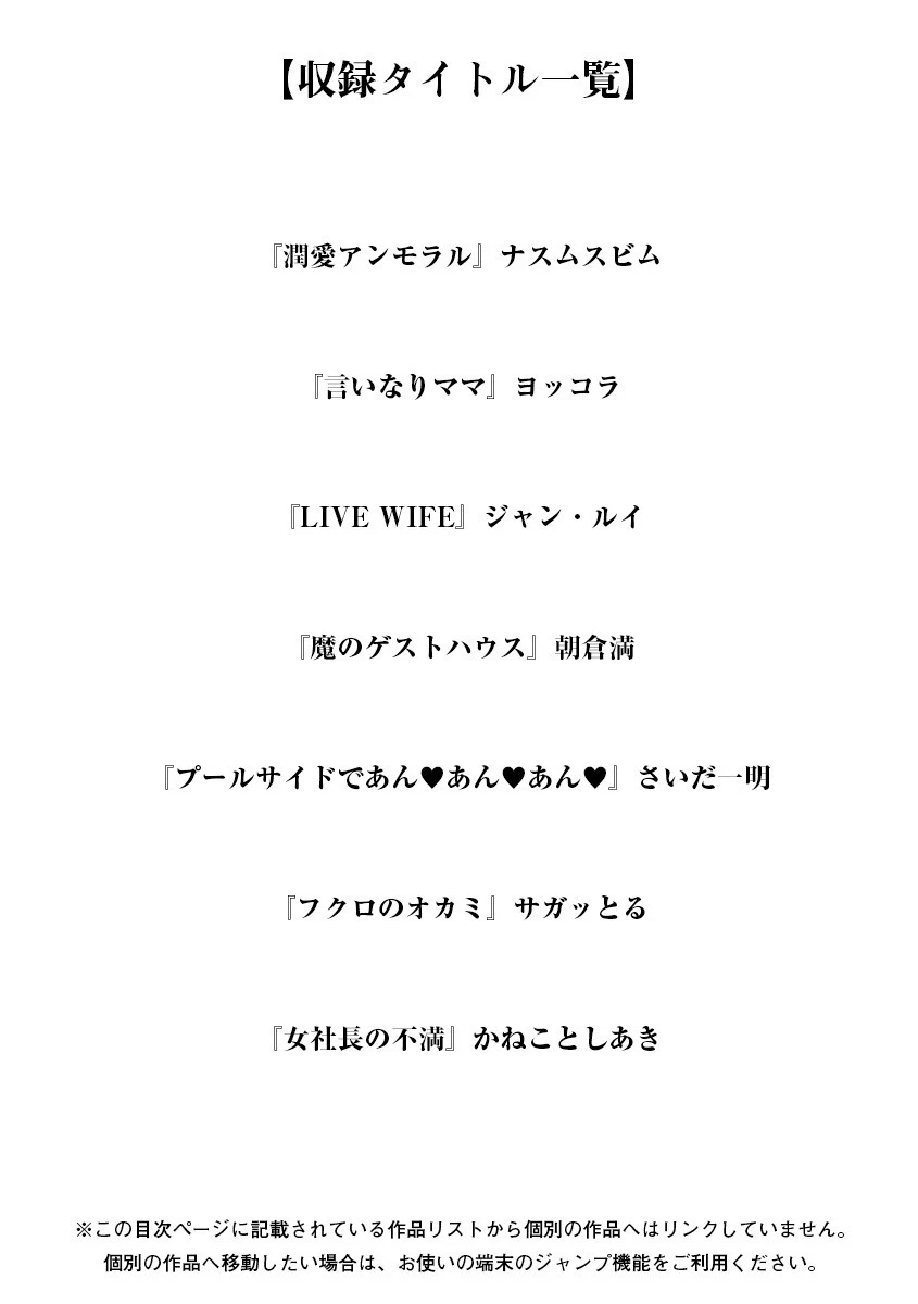 神乳SEVEN vol.4 3ページ