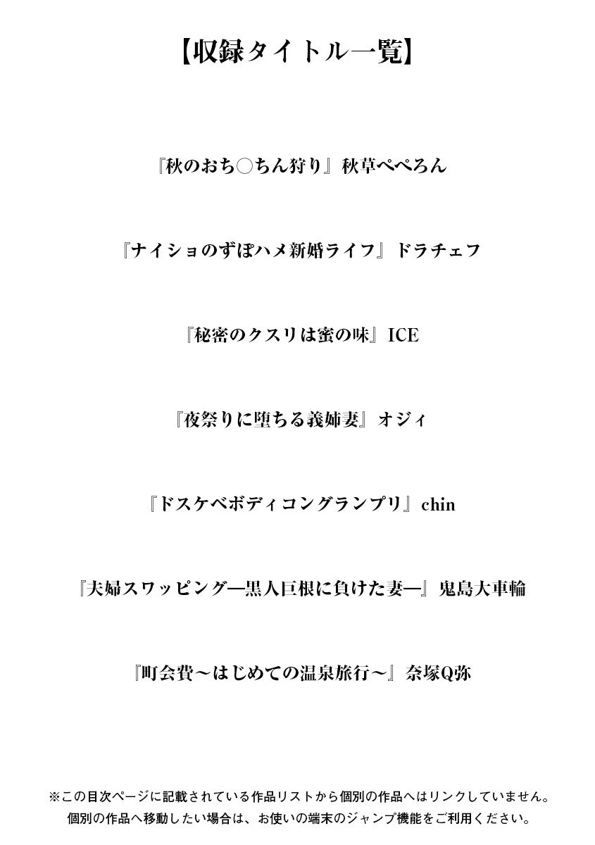 神乳SEVEN vol.5 3ページ