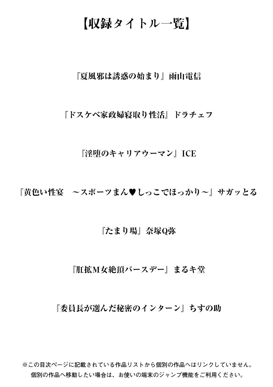 神乳SEVEN vol.11 3ページ