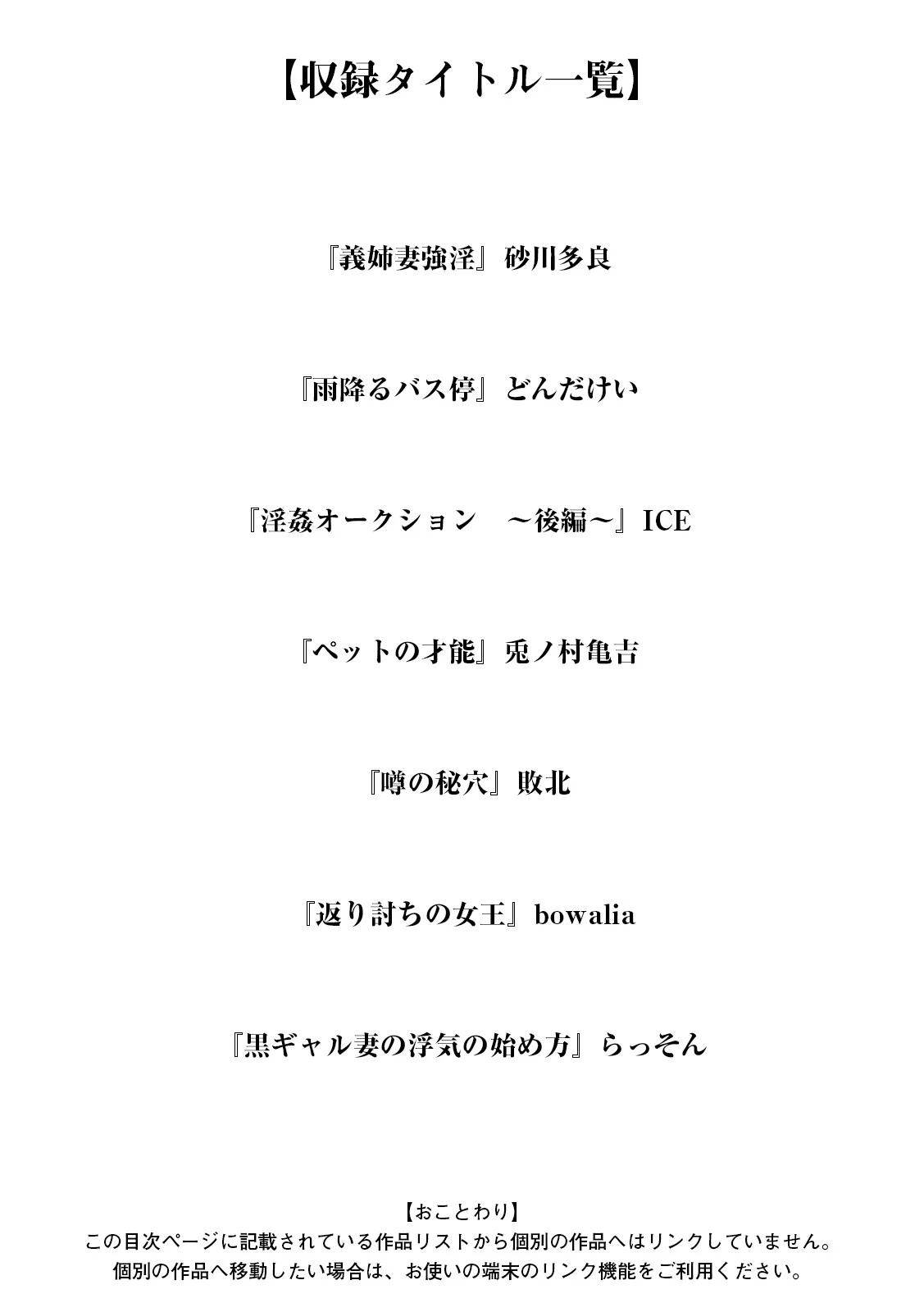 神乳SEVEN vol.41 3ページ