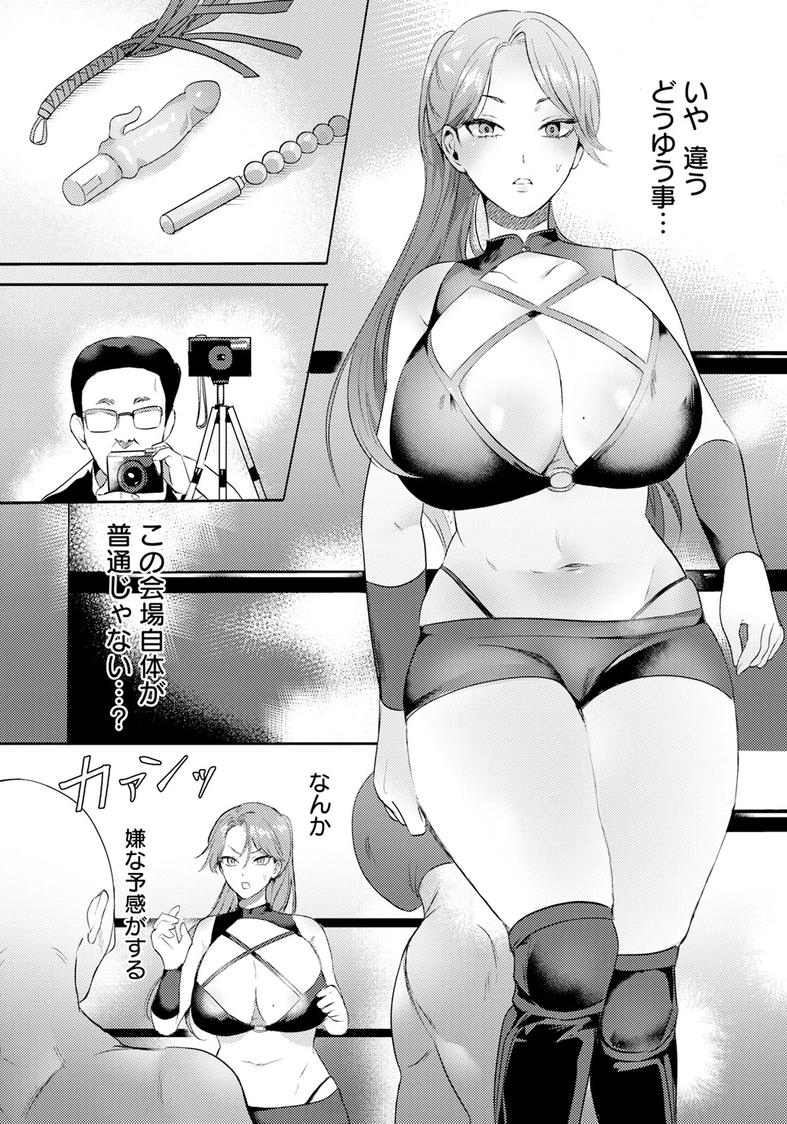 女子プロ制裁マッチ 〜淫惨のリング〜 【単話】（単話） 6ページ