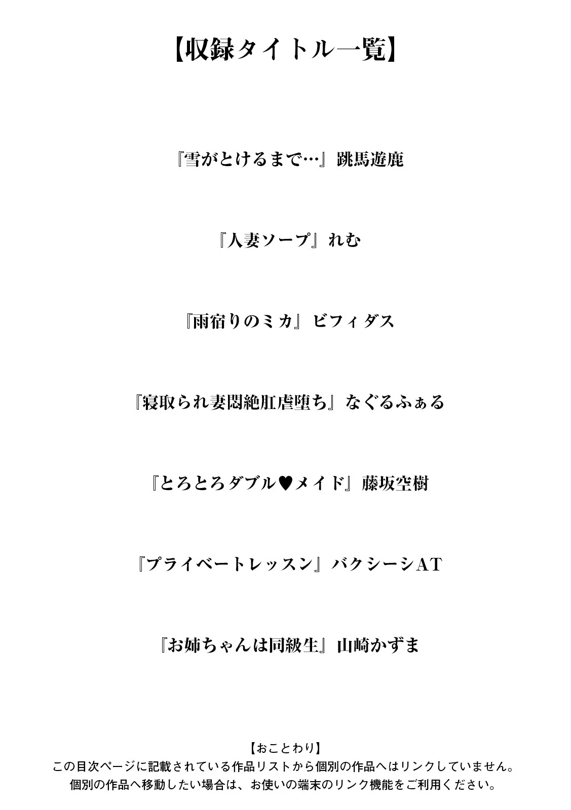 神乳SEVEN vol.42 3ページ