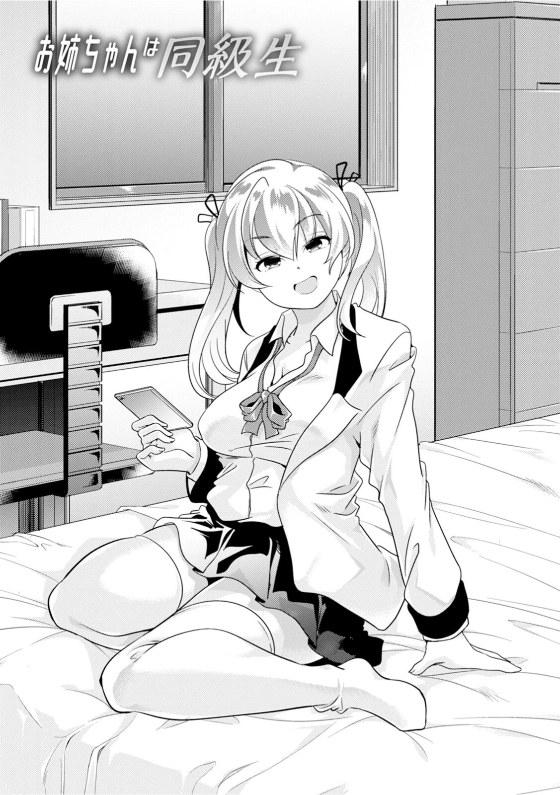 神乳SEVEN vol.42 11ページ