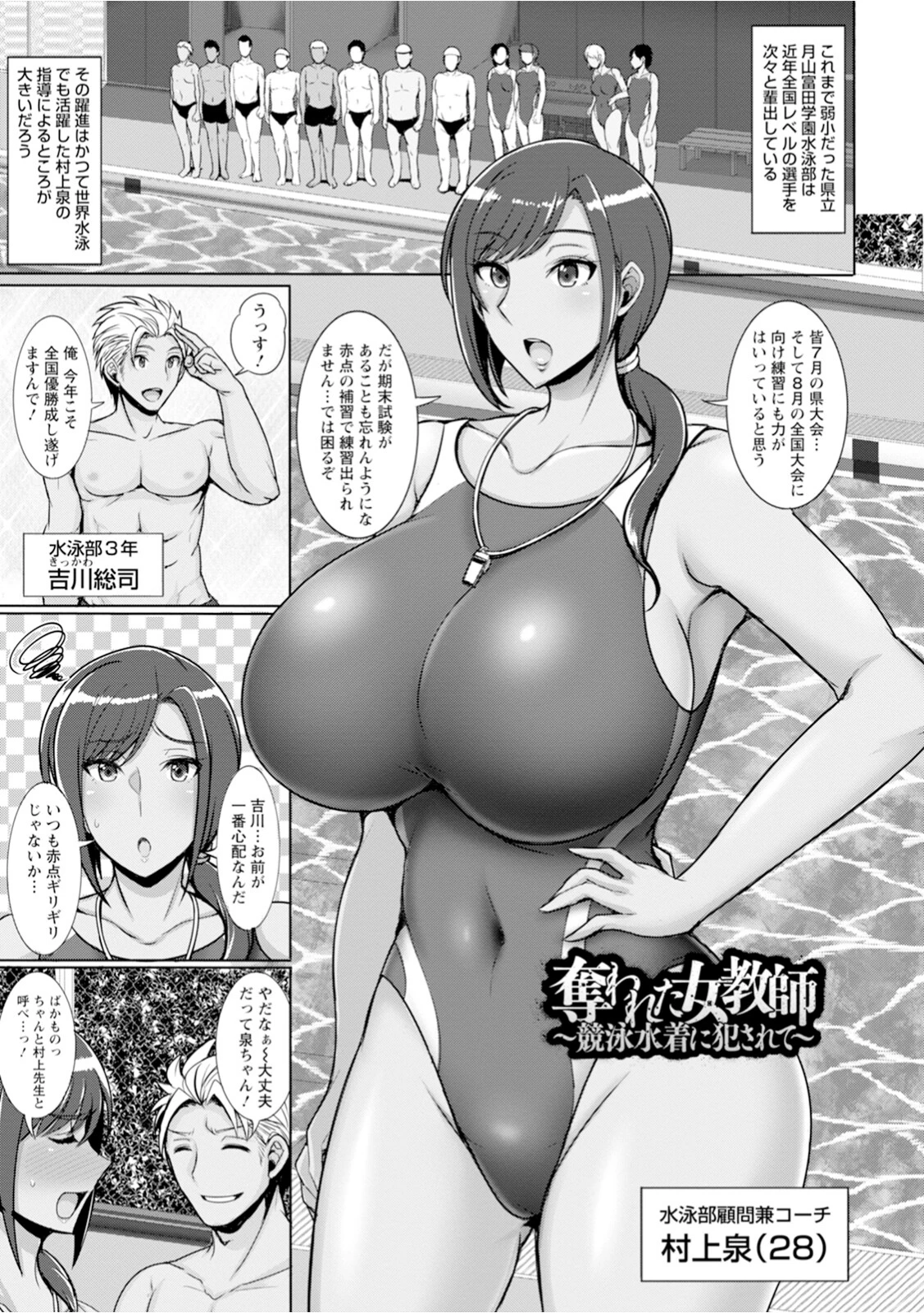 神乳SEVEN vol.43 7ページ