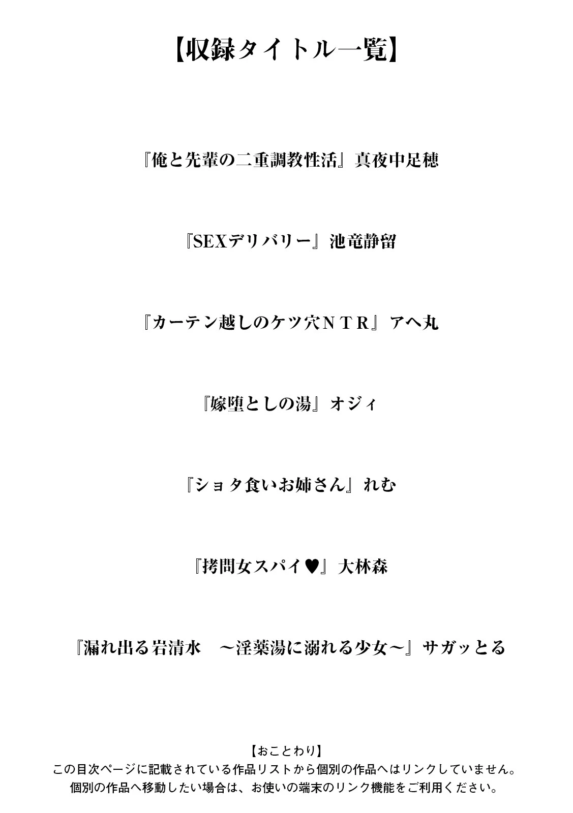 神乳SEVEN vol.46 3ページ