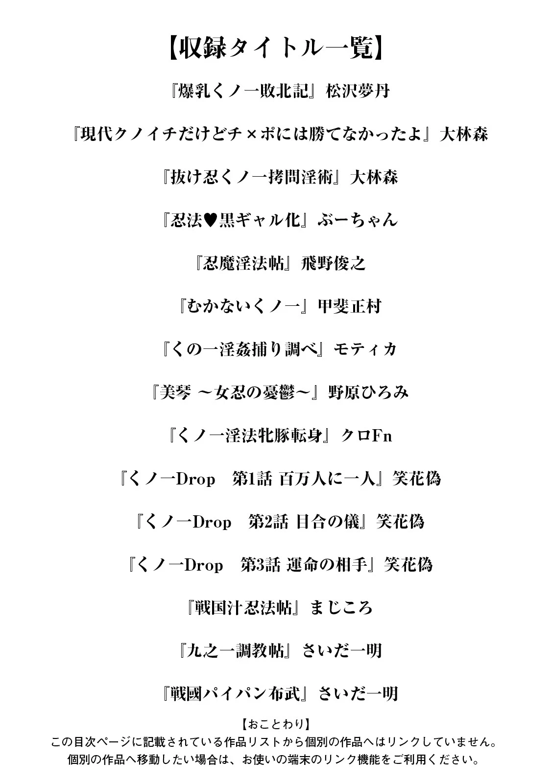 エンジェルクラブMEGA Vol.107 3ページ