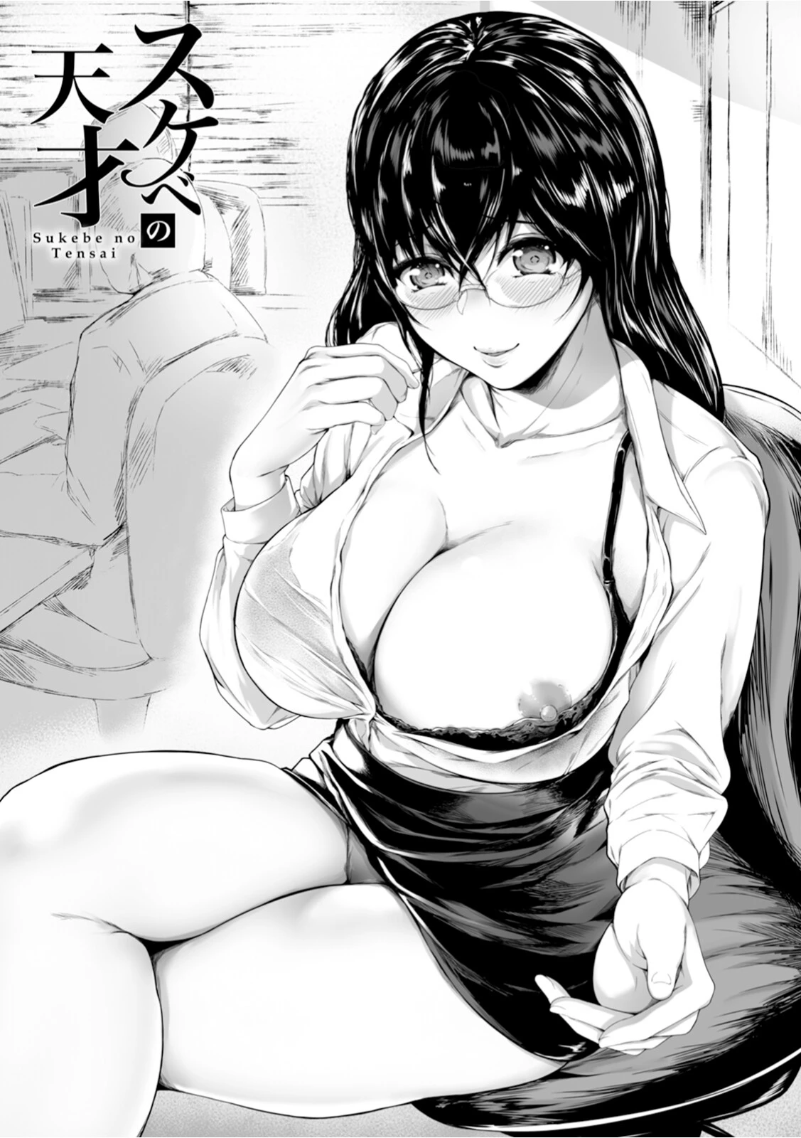神乳SEVEN vol.53 7ページ