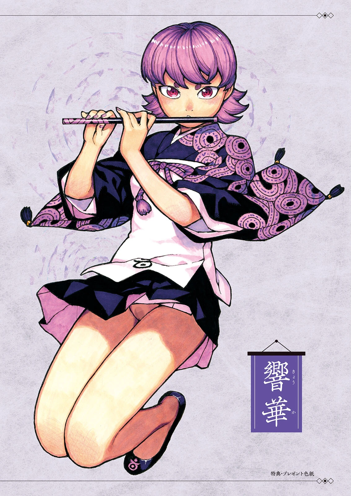 つぐもも裏GOLD 超!限界突破イラスト&激!すじ供養漫画集 16ページ