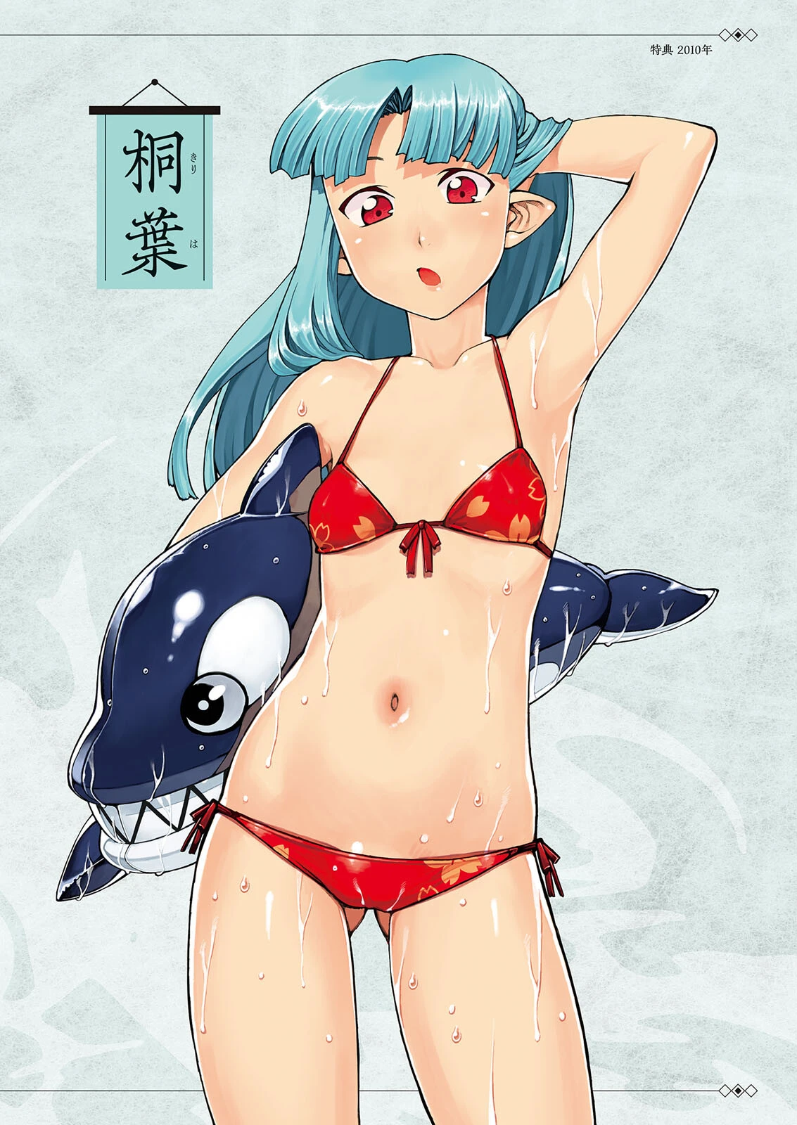 つぐもも裏GOLD 超!限界突破イラスト&激!すじ供養漫画集 26ページ