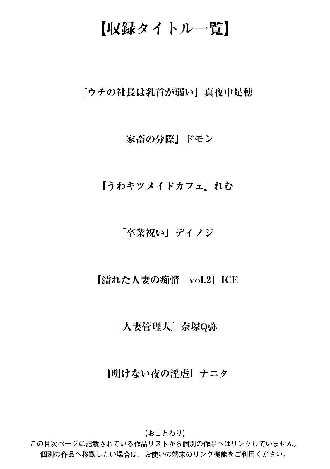 神乳SEVEN vol.63 3ページ