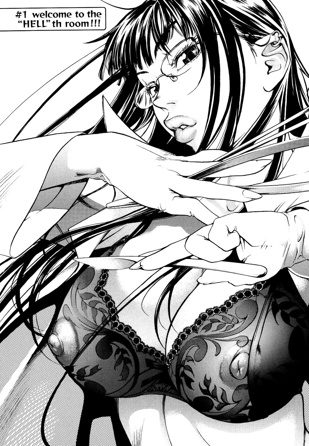 ピンクスナイパー 6ページ