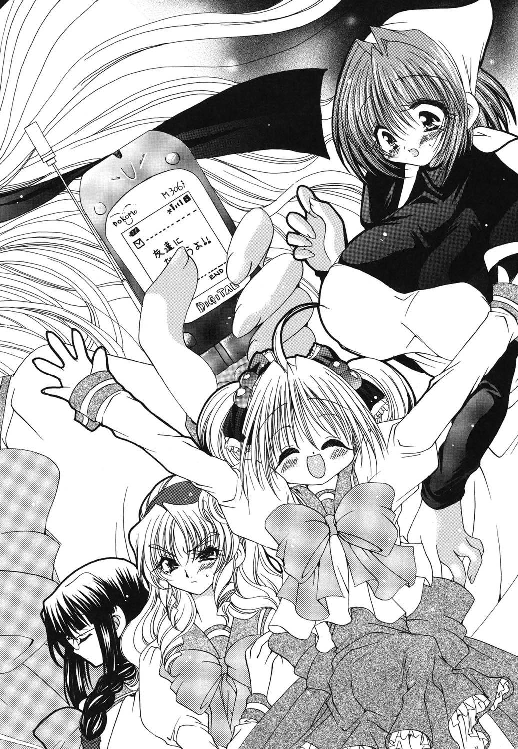 クリーム天国・新装版 5ページ