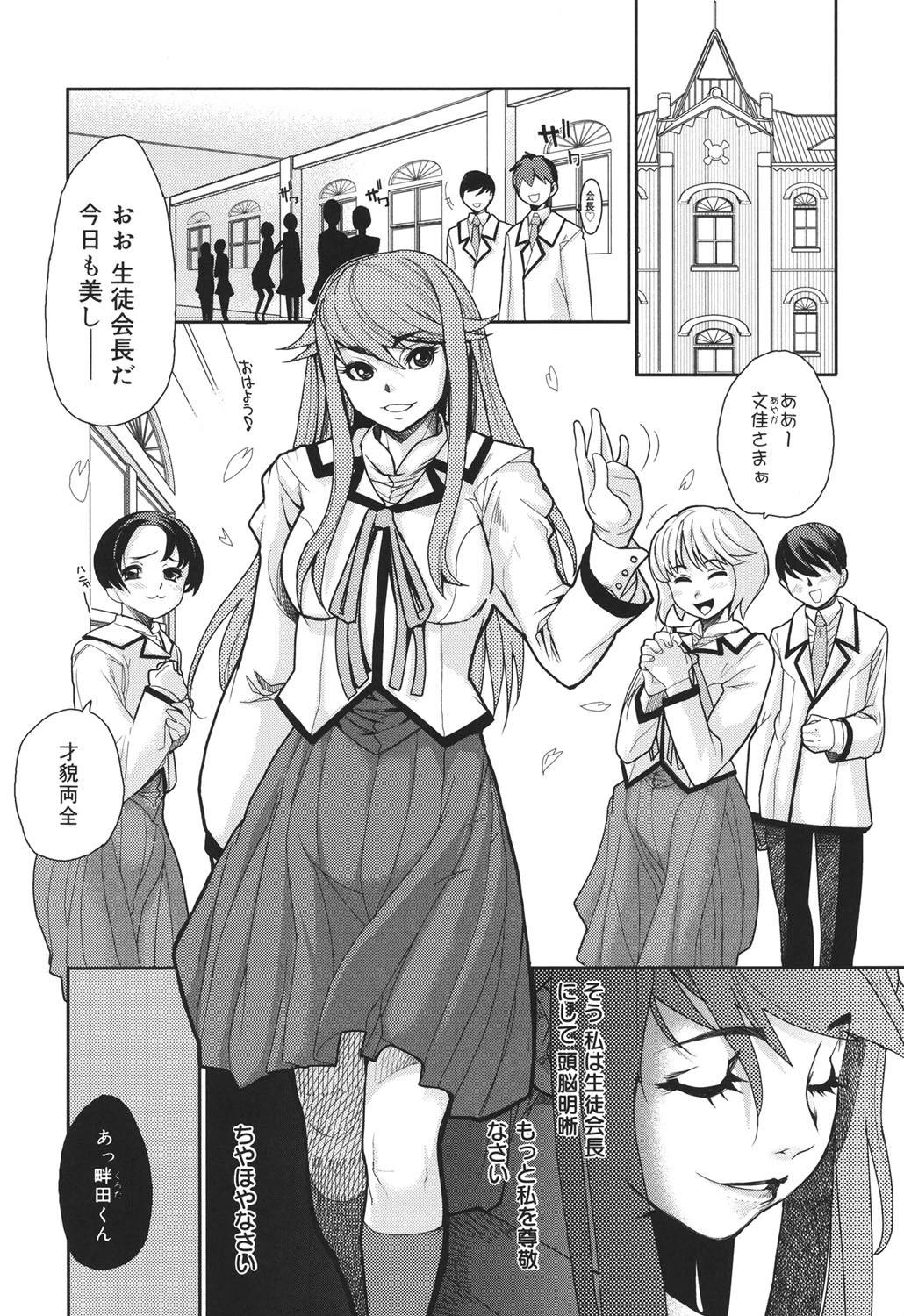 ワイズアス 5ページ