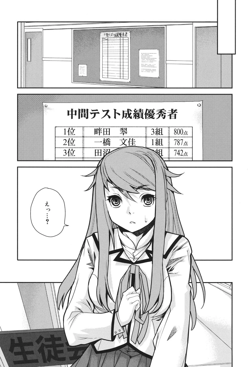 ワイズアス 10ページ