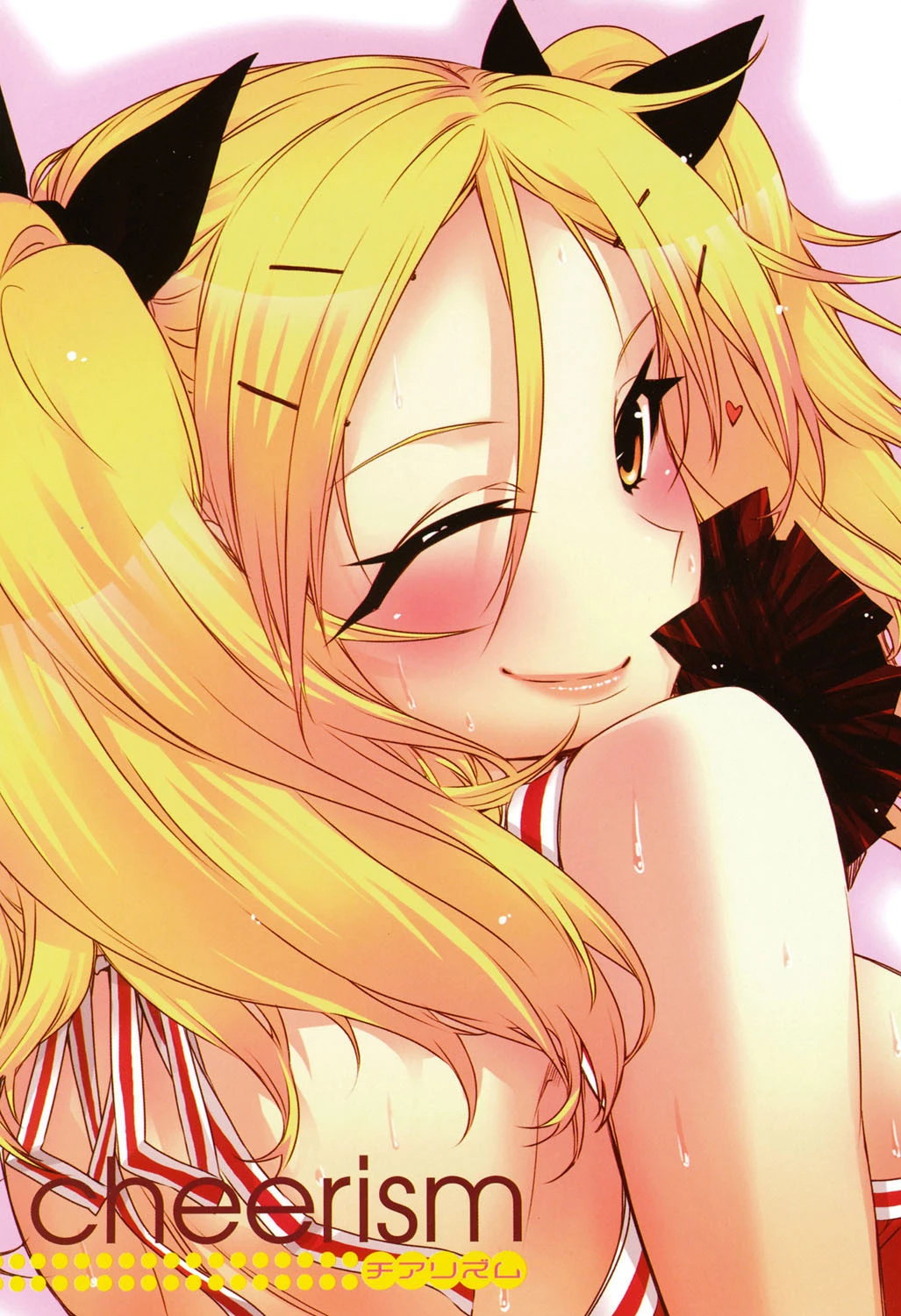 チアリズム 2ページ