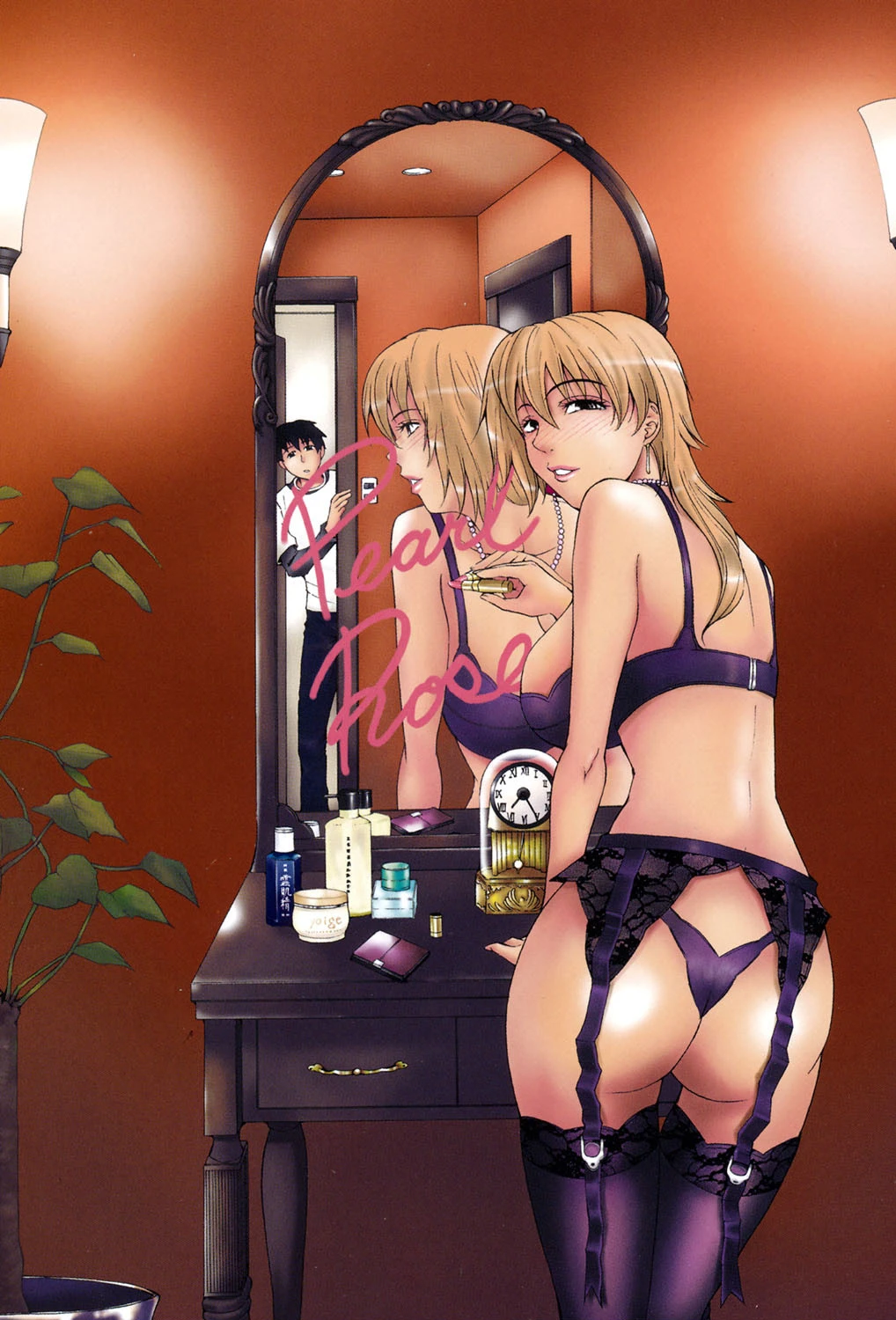 パールローズ 2ページ