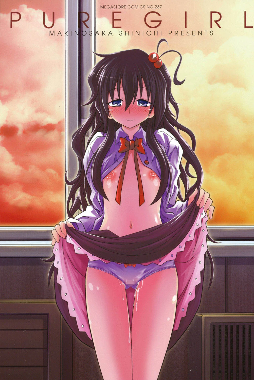 PURE GIRL 2ページ