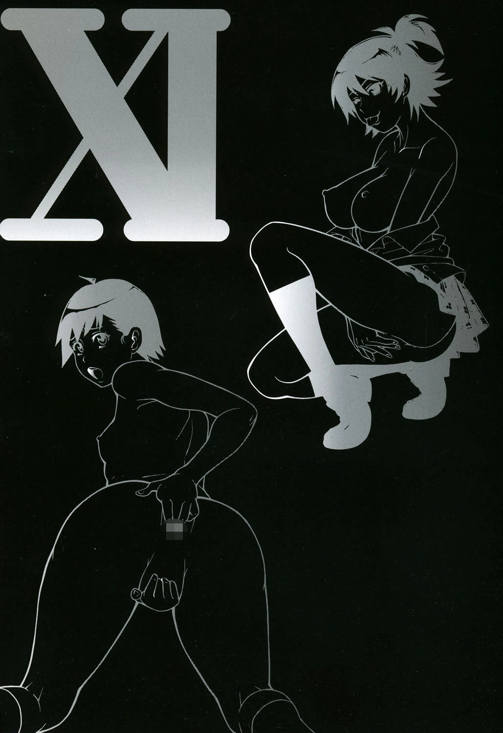 モンフェスXI 3ページ