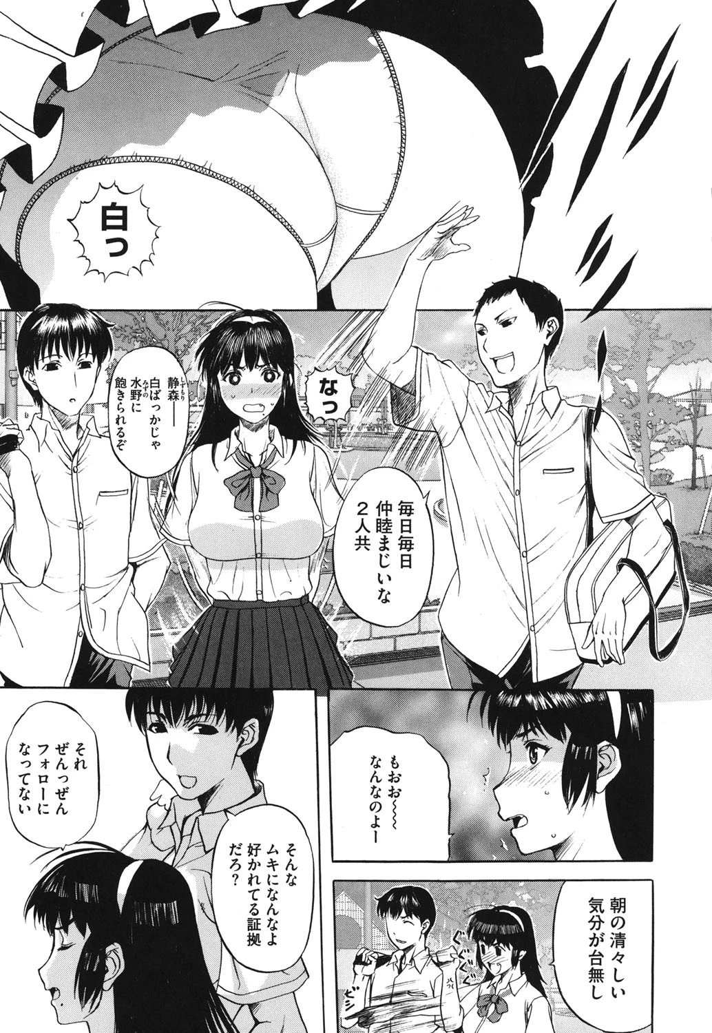 ペットライフ 4ページ