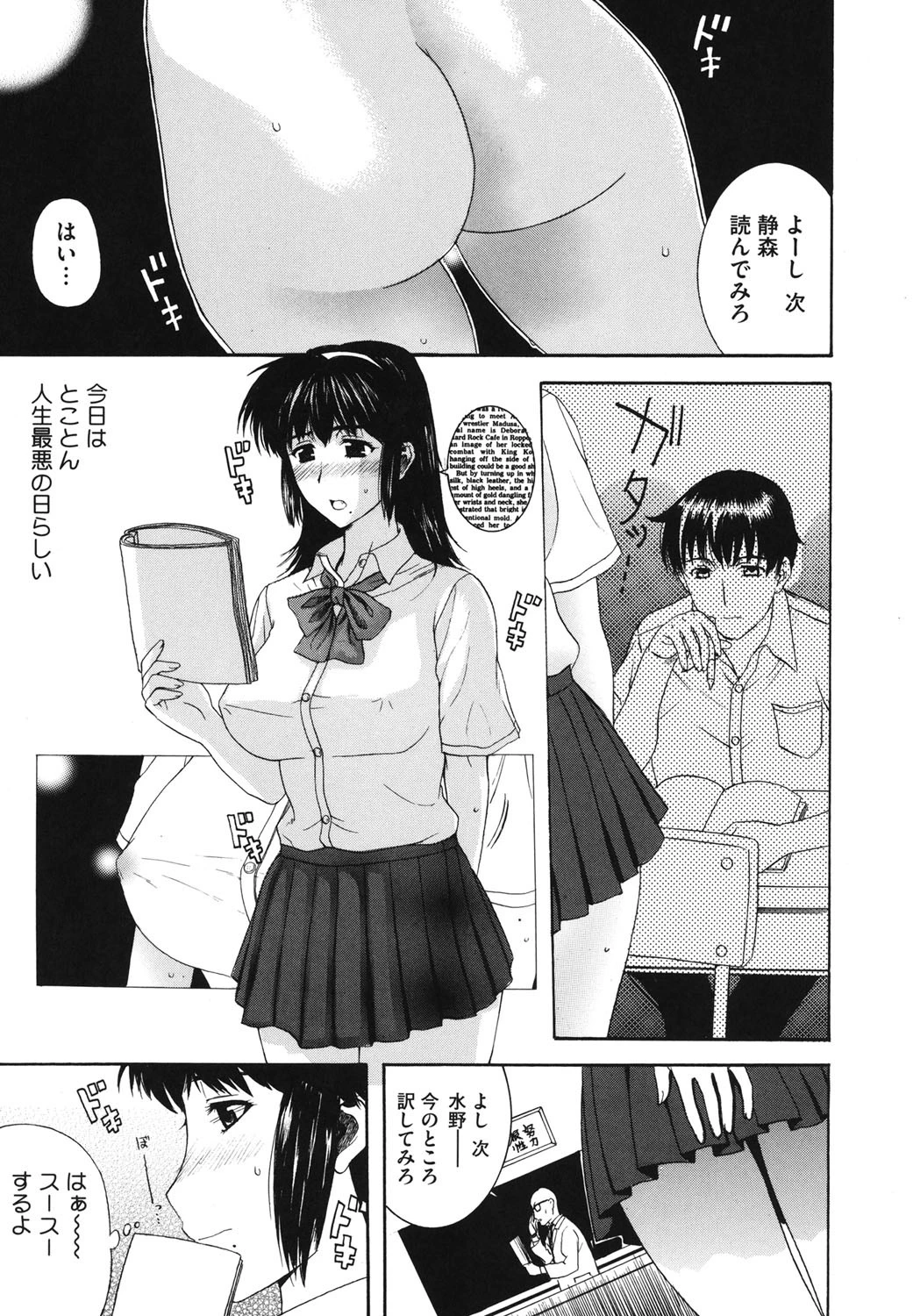 ペットライフ 6ページ