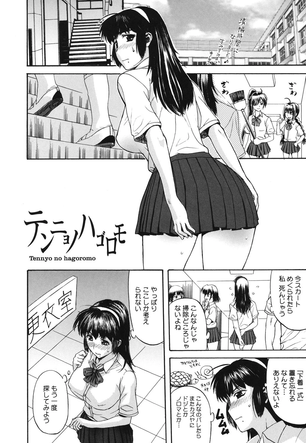 ペットライフ 7ページ