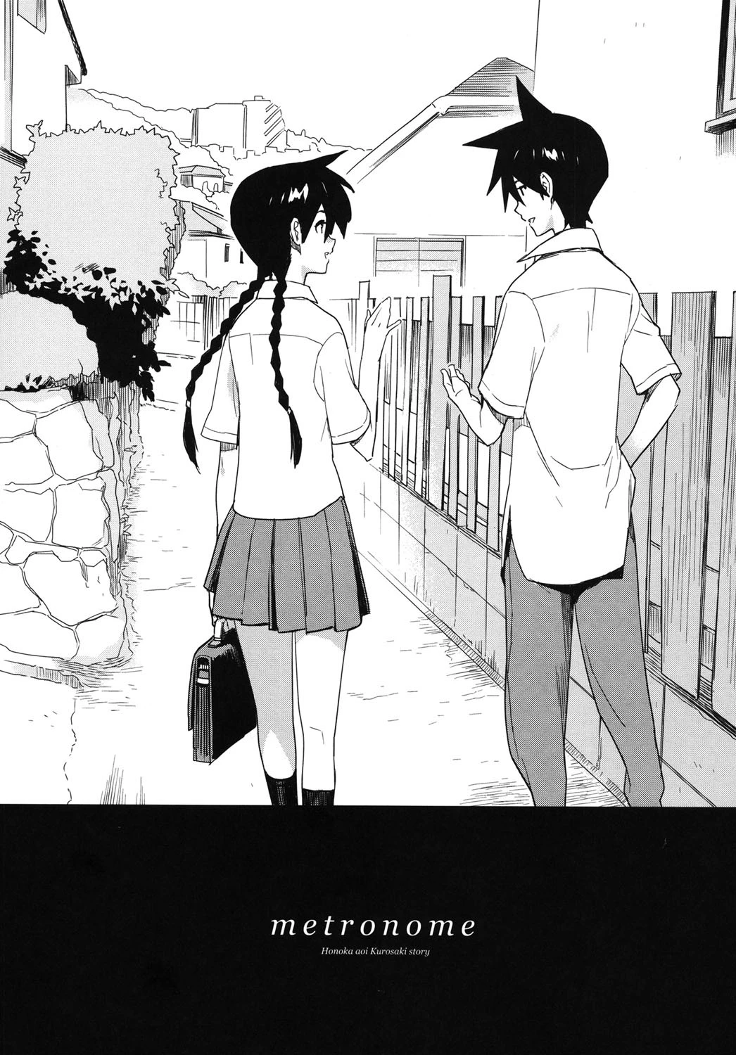 カノバナ 彼女と恋と物語 4ページ