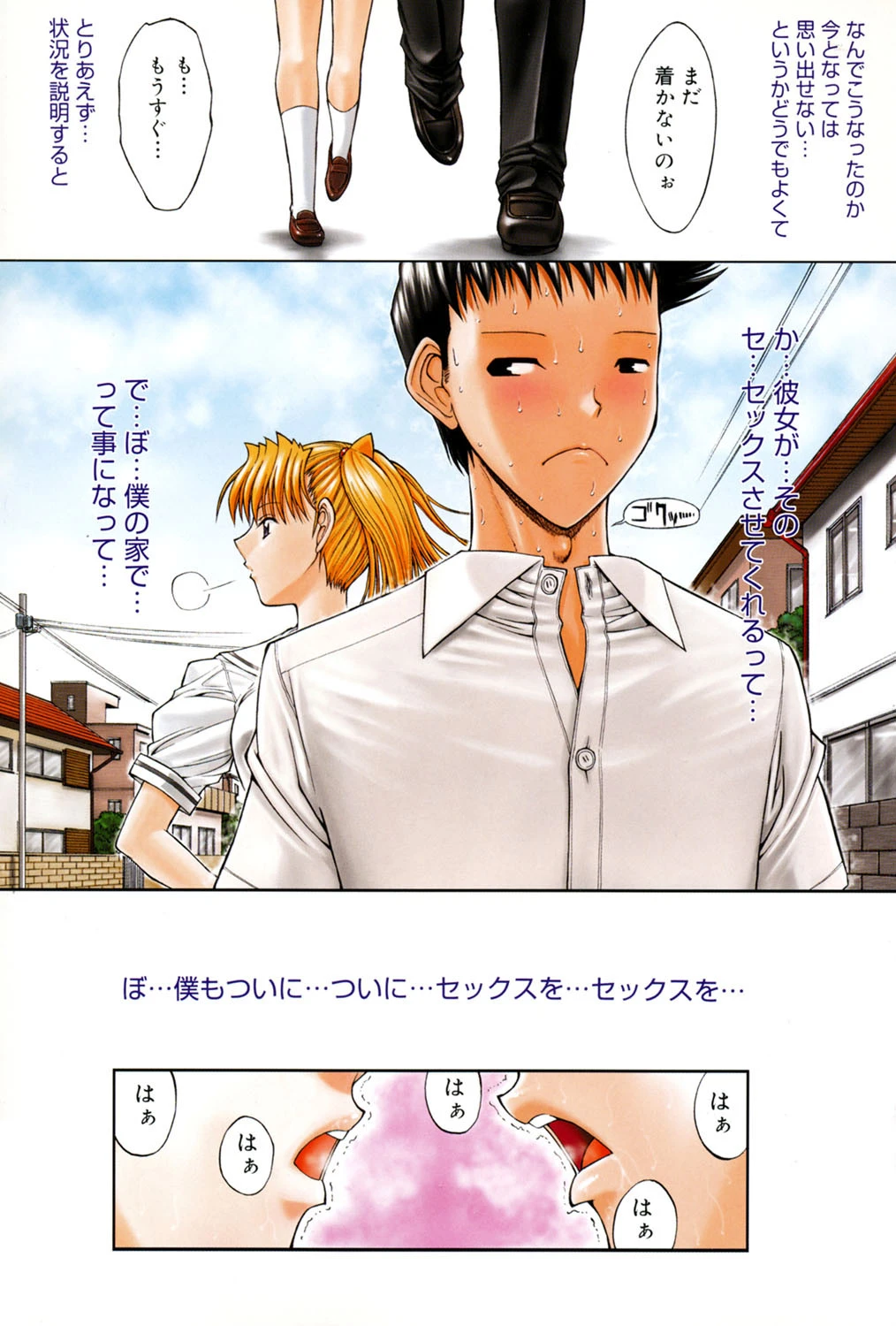 活線挿抜 2ページ